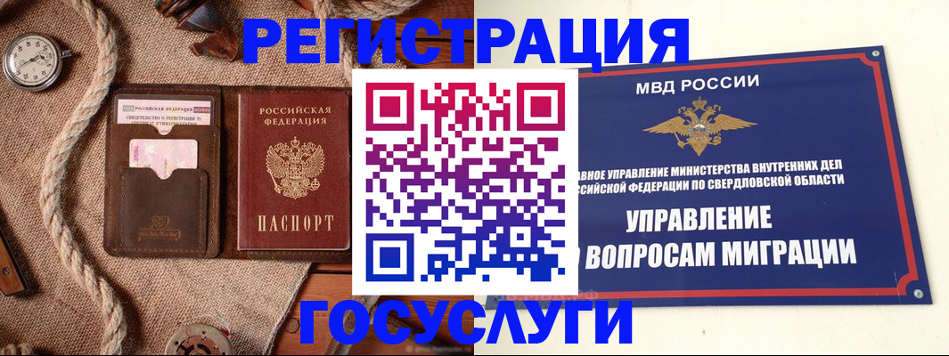 регистрация для школы в Кумертау
